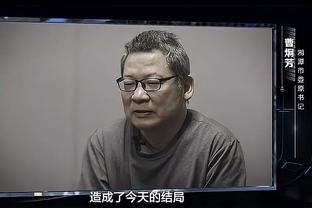 东契奇谈被逆转：我们打得很糟糕 投丢了很多球 第四节责任在我